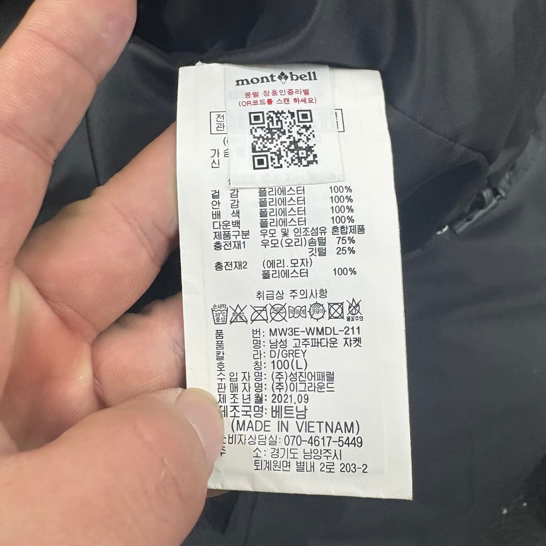 (100)몽벨 경량 패딩 자켓 그레이 상품이미지5