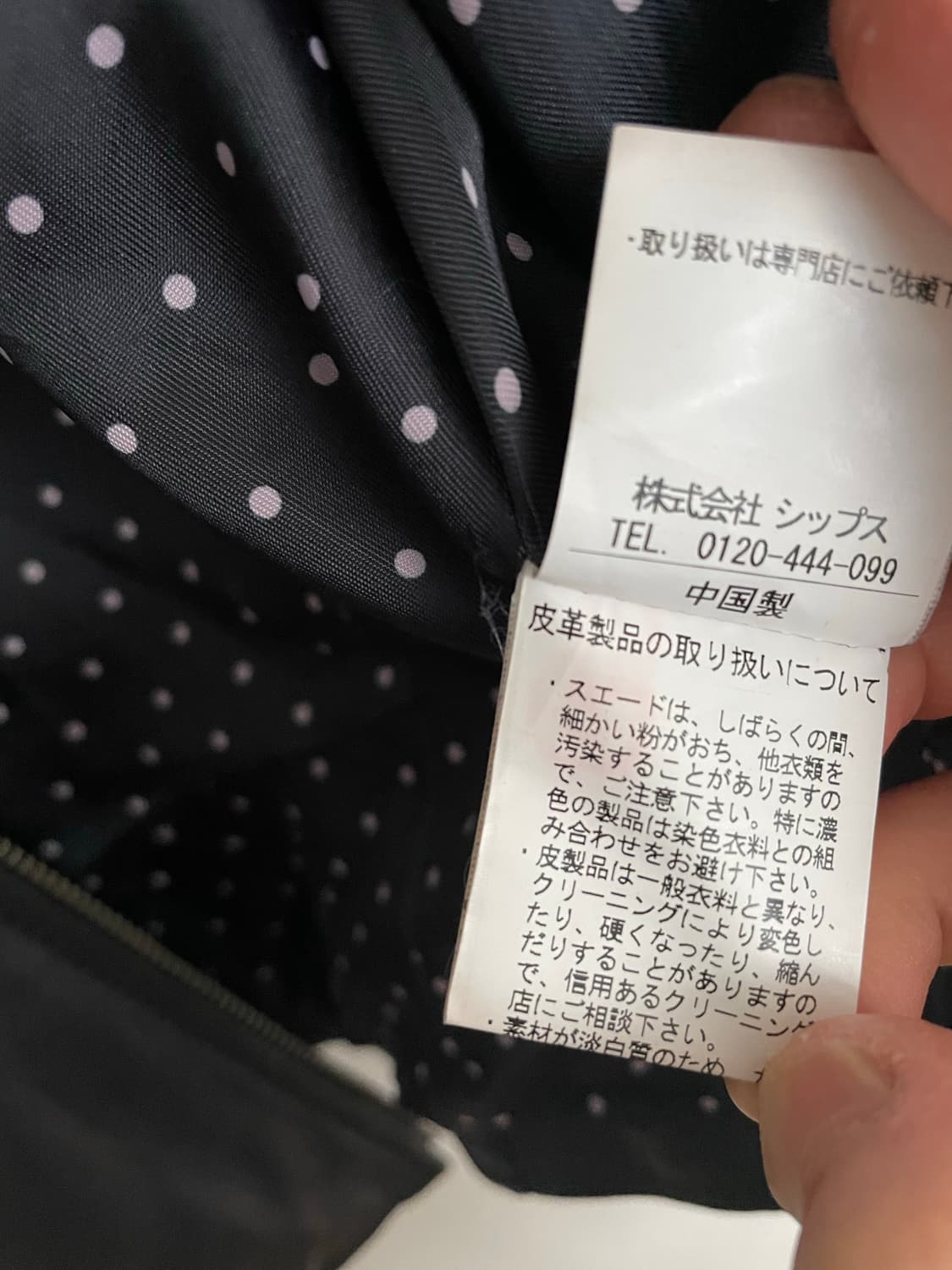 ships 양가죽 레더 자켓 상품이미지5