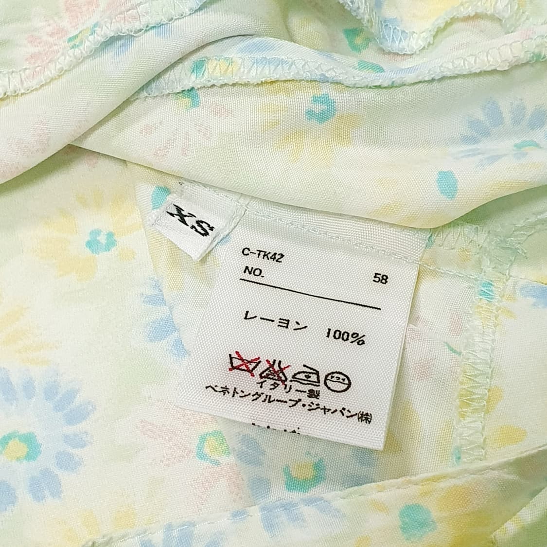 베네통 플로럴 맥시 롱 끈 원피스 상품이미지7