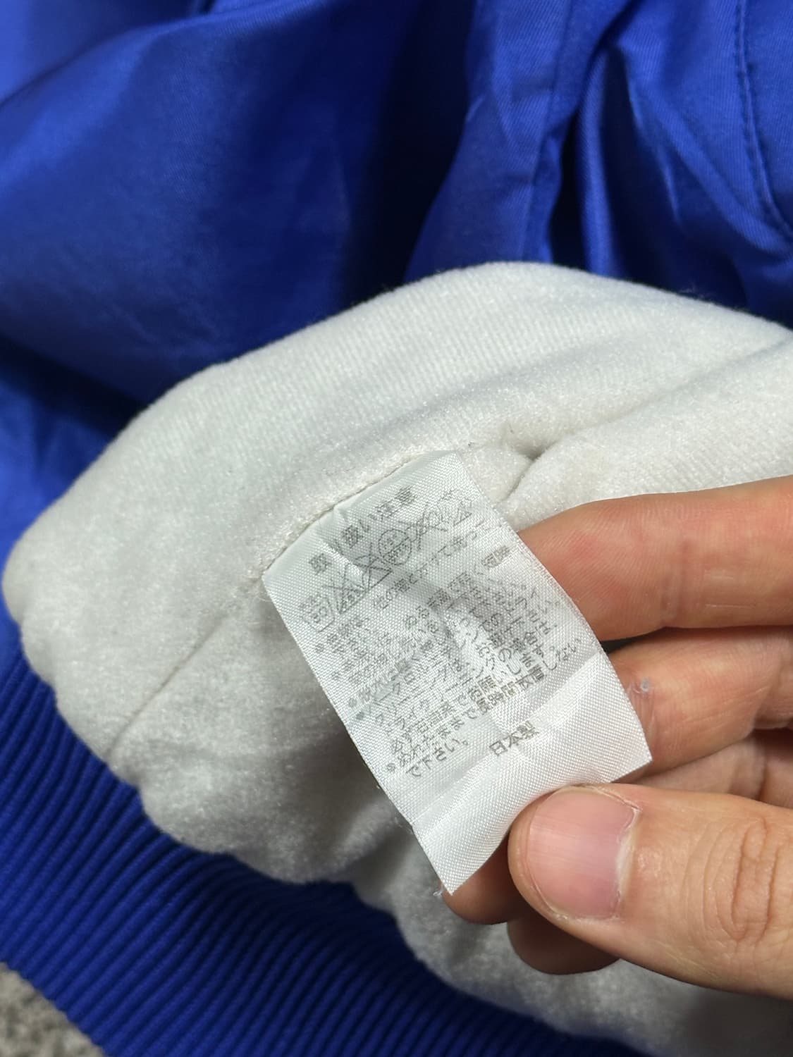 아식스 올드스쿨 스타디움점퍼 오버핏 XL 상품이미지8