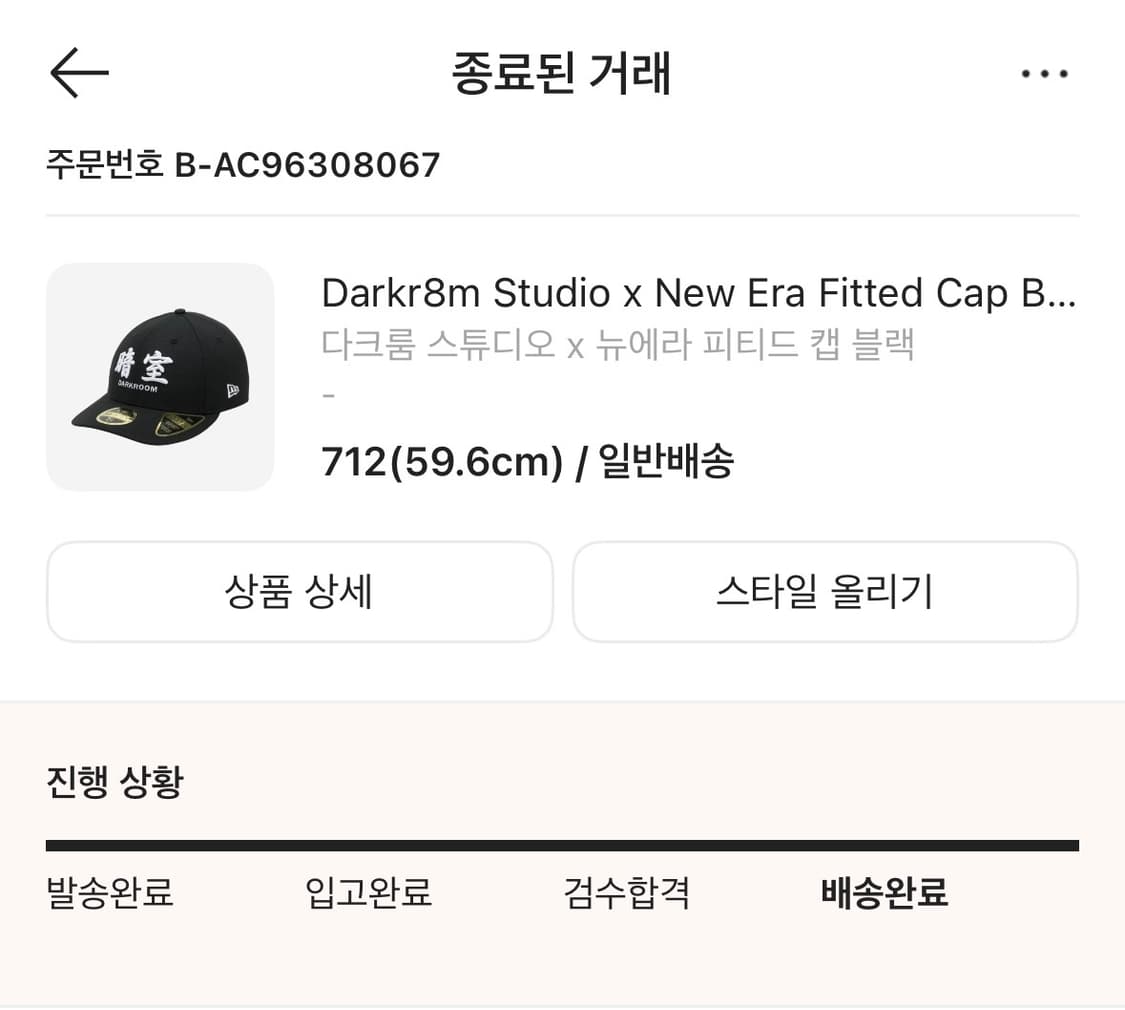 다크룸 스튜디오 x 뉴에라 피티드 캡 블랙 상품이미지5