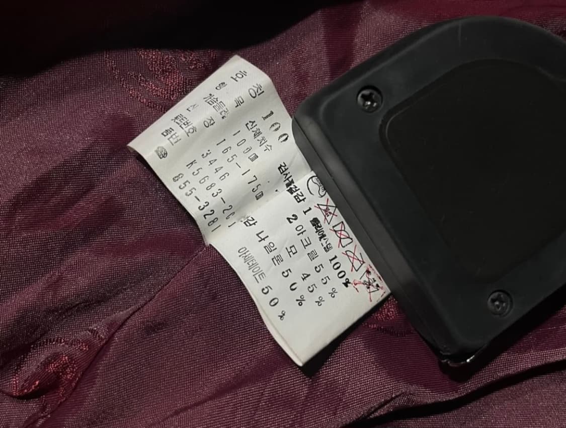 라코스테 브이넥 자켓 상품이미지4