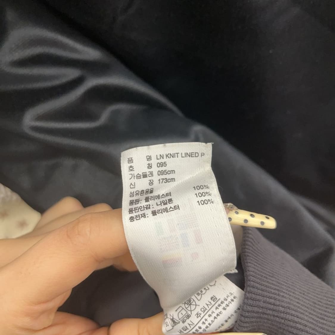 아디다스 올드스쿨 레트로 빈티지 누빔 패딩 자켓 95 C09701 상품이미지7