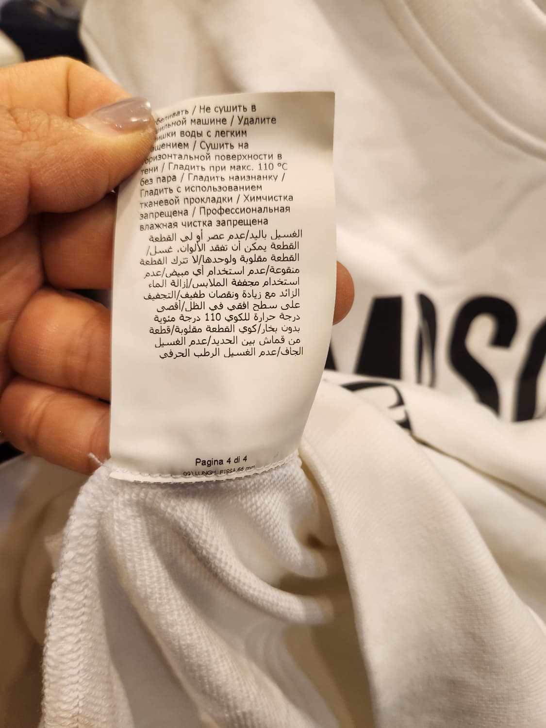 모스키노 꾸뛰르 맨투맨  상품이미지7