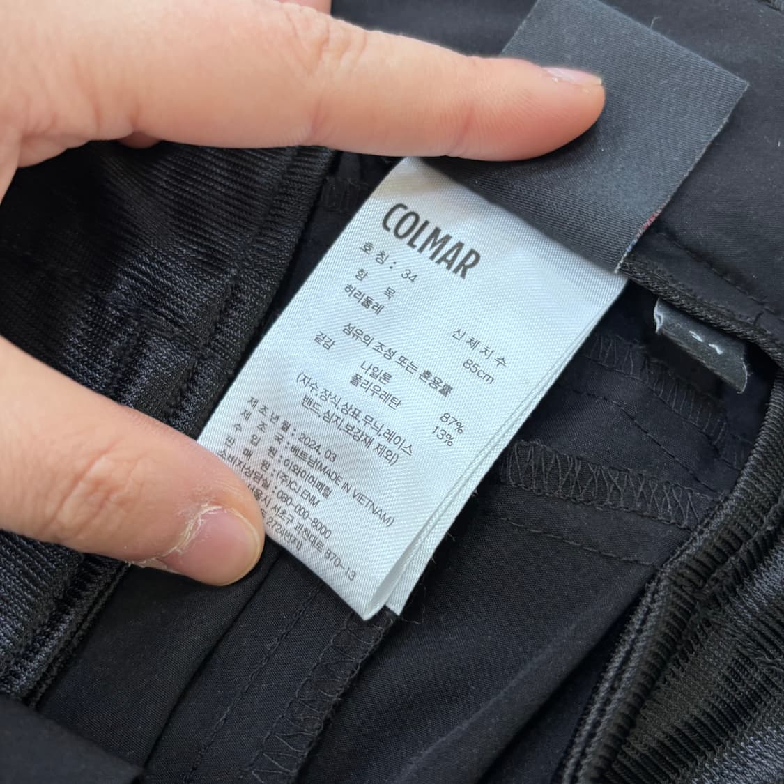 34 콜마르 골프 남성용 긴바지 0304E 상품이미지4
