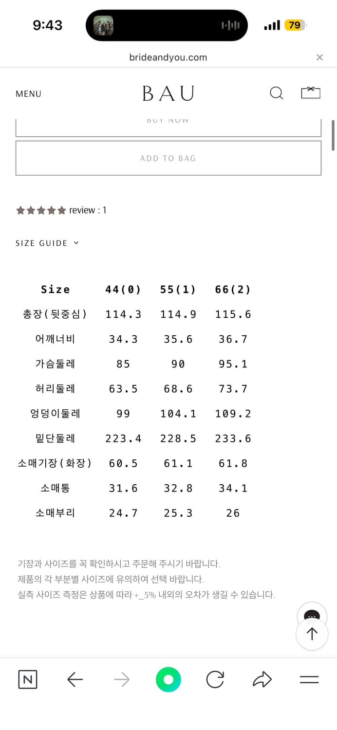 브라이드앤유 니아원피스 (벨트포함) 상품이미지5