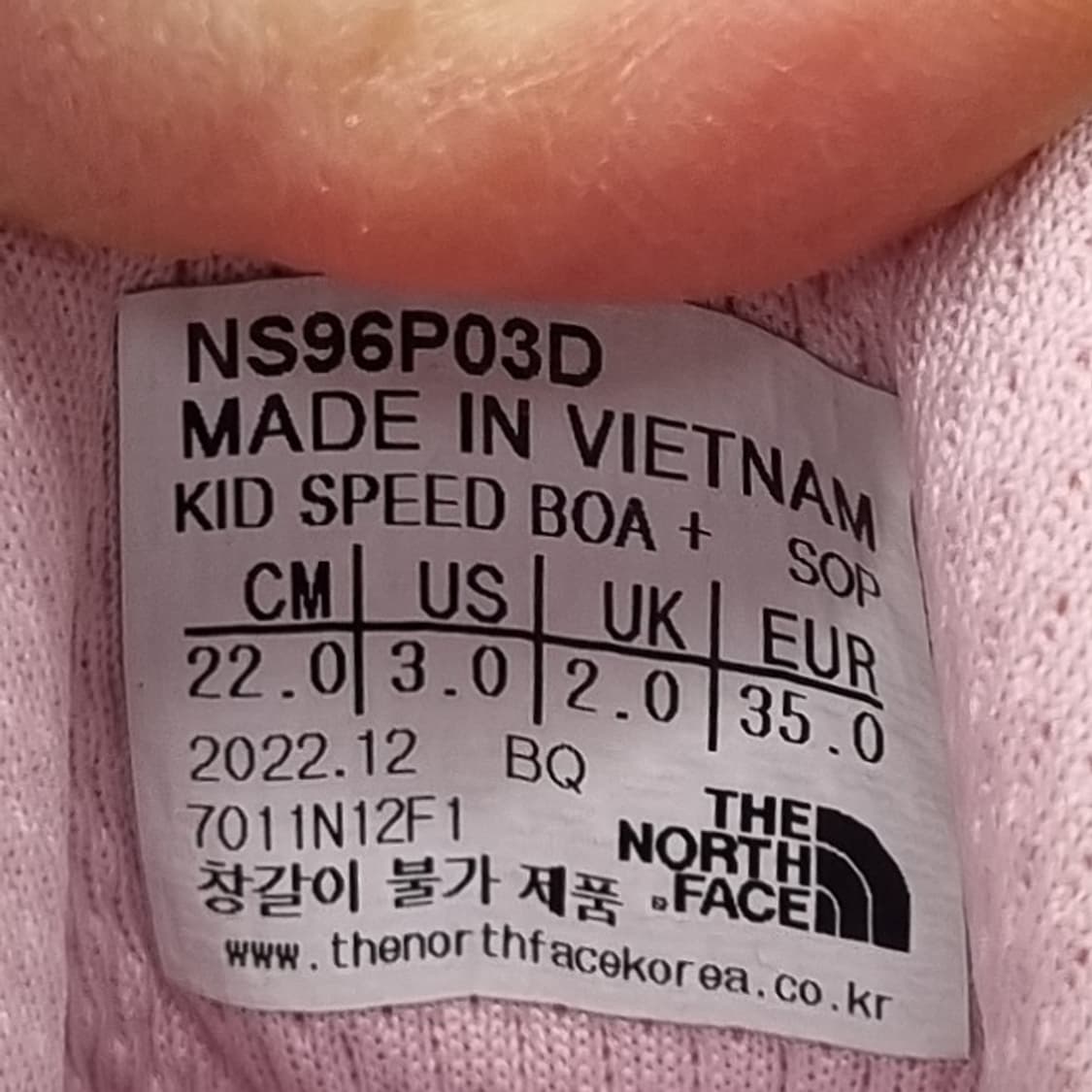 노스페이스 보아 아동운동화220 상품이미지6