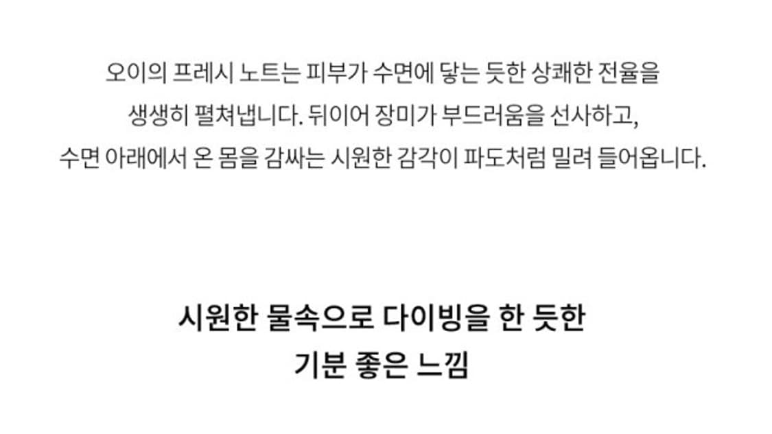 겔랑 아쿠아알레고리아 로사 베르데 오드뚜왈렛 125ml 상품이미지3