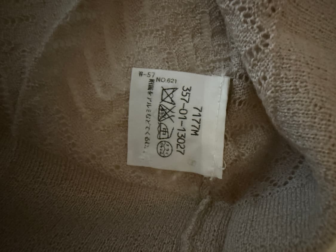 비비안웨스트우드 가디건 상품이미지3