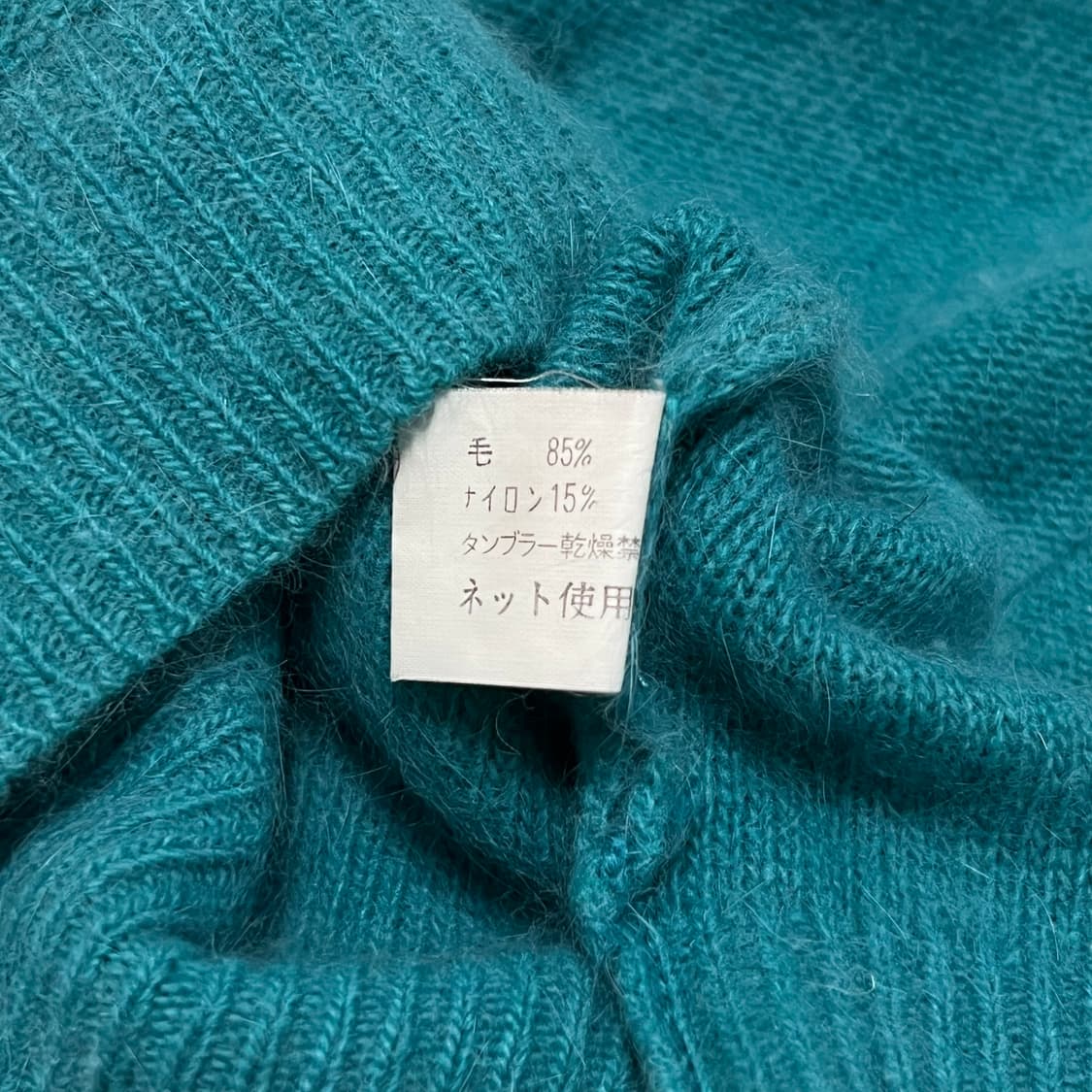 청록색 울 캐시미어 니트 상품이미지7