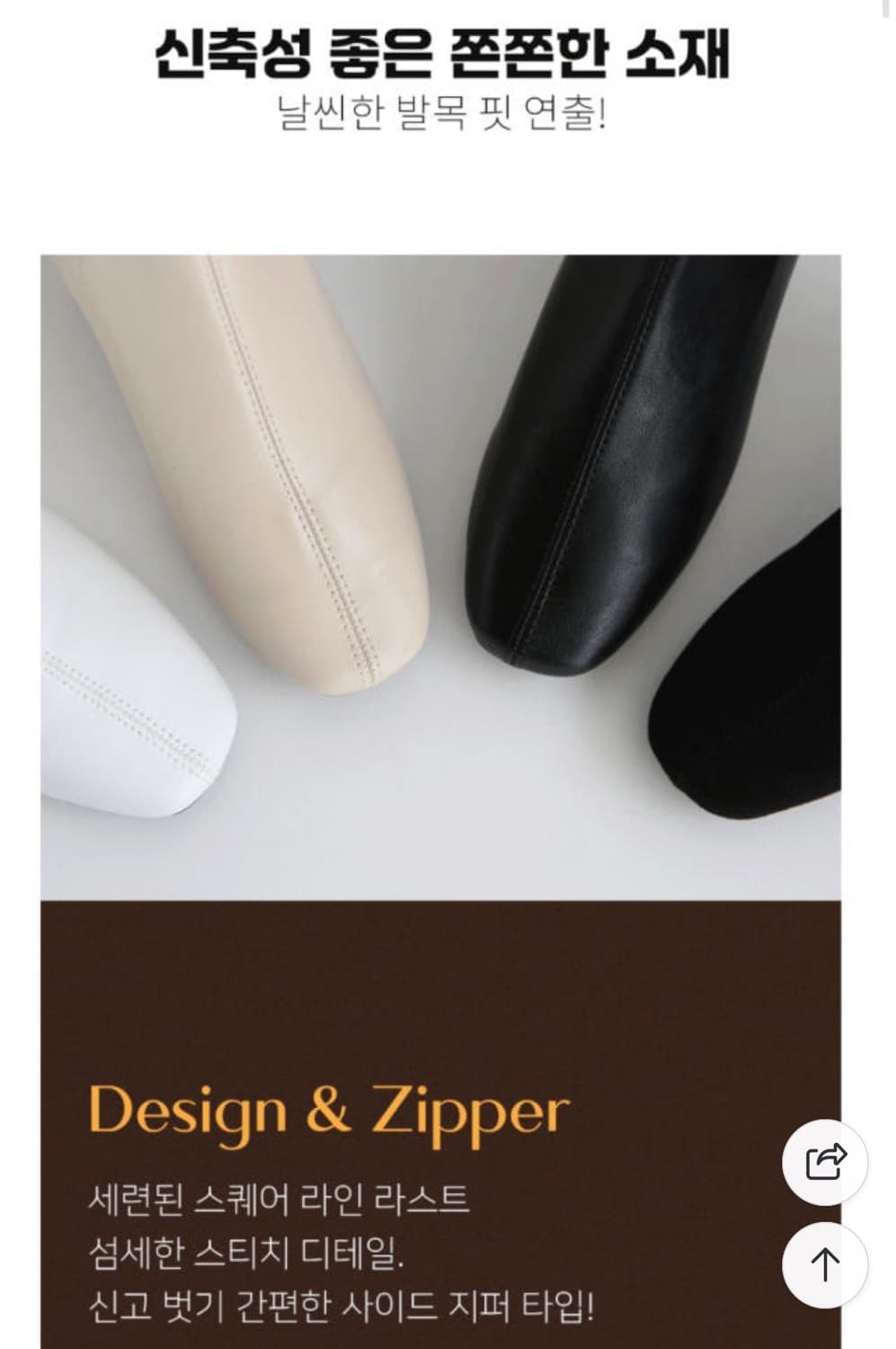 단골언니 스퀘어 앵클부츠 베이지 7cm 235사이즈(새상품) 상품이미지2