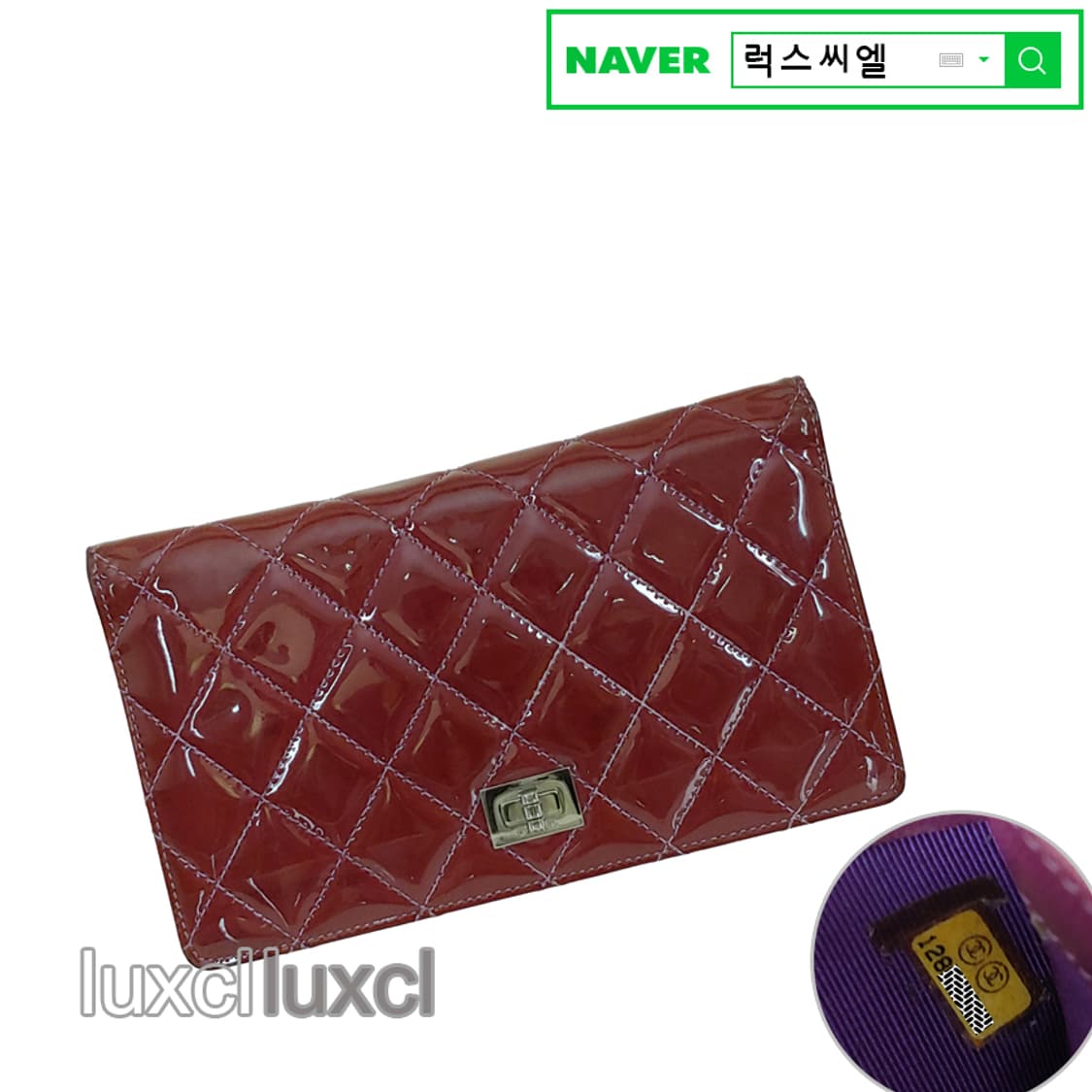 [정품] 샤넬 페이턴트 퀼팅 플랩 여성 장지갑 상품이미지10
