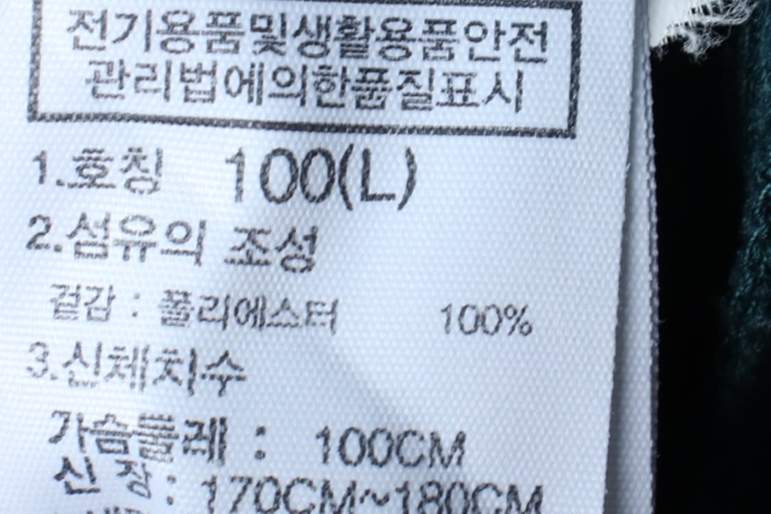 (L) 노스페이스 반팔 카라 티셔츠 기능성 스몰로고 그린-H32489 상품이미지7