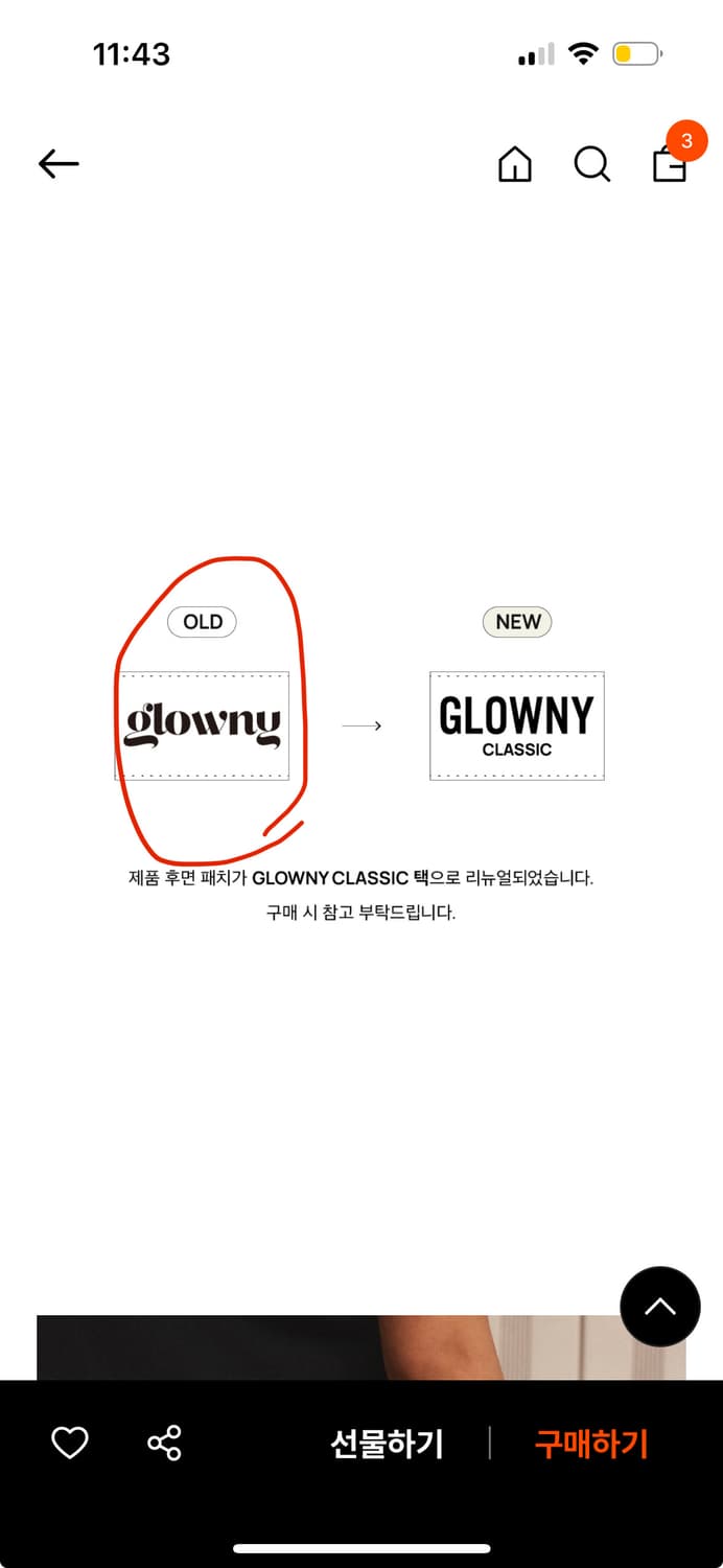 Glowny 글로니 901 진 로우라이즈 상품이미지3