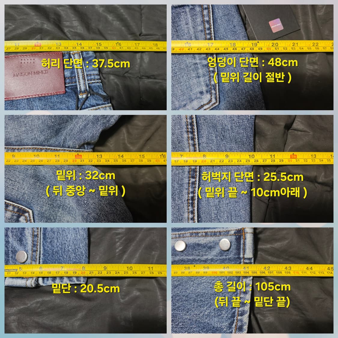 [새상품/46] 메종미네드 스냅 백 슬릿 스트레이트 진 (중청) 상품이미지9