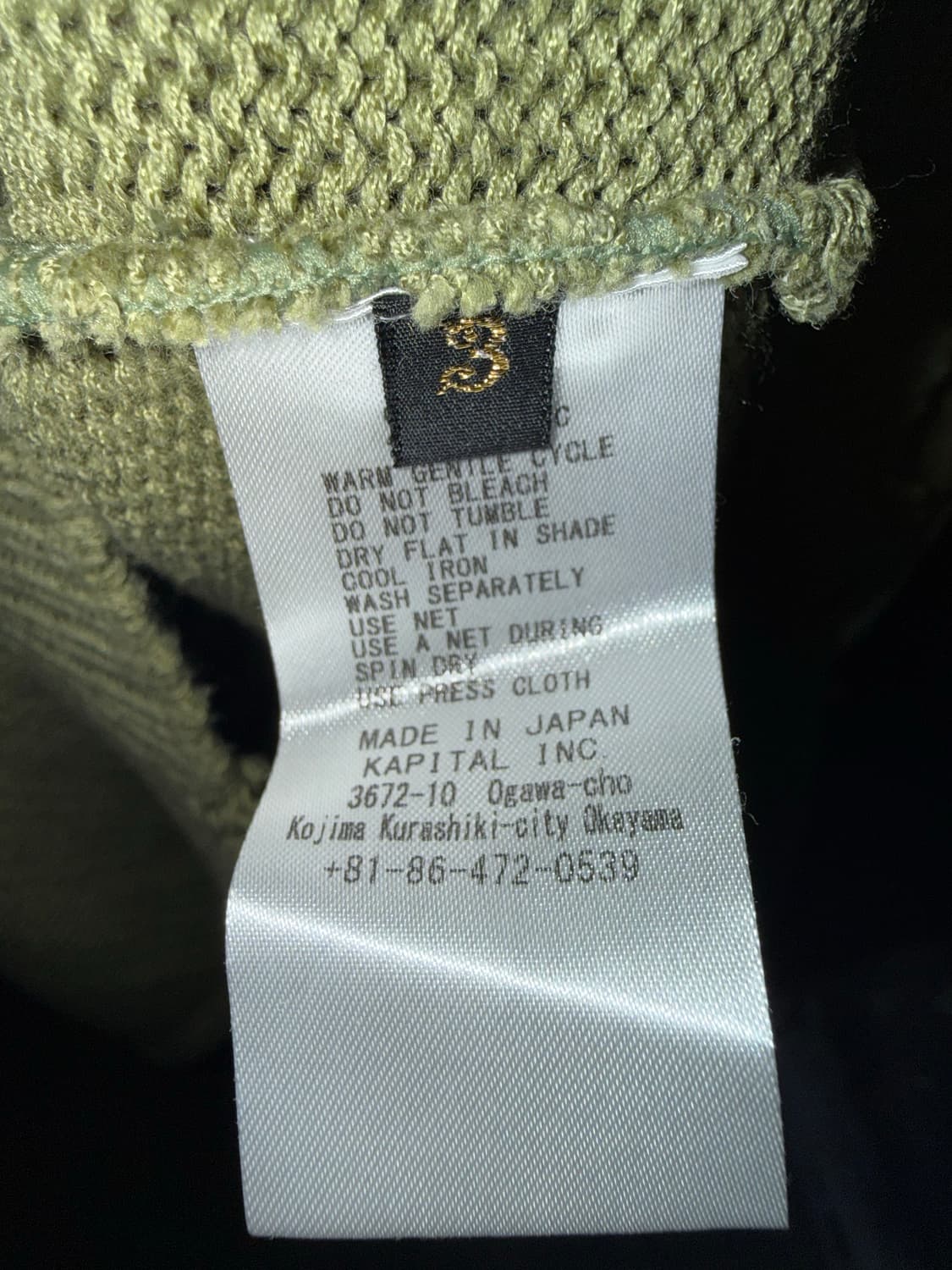 캐피탈 5G 코튼 본 크루넥 스웨터 카키 상품이미지4