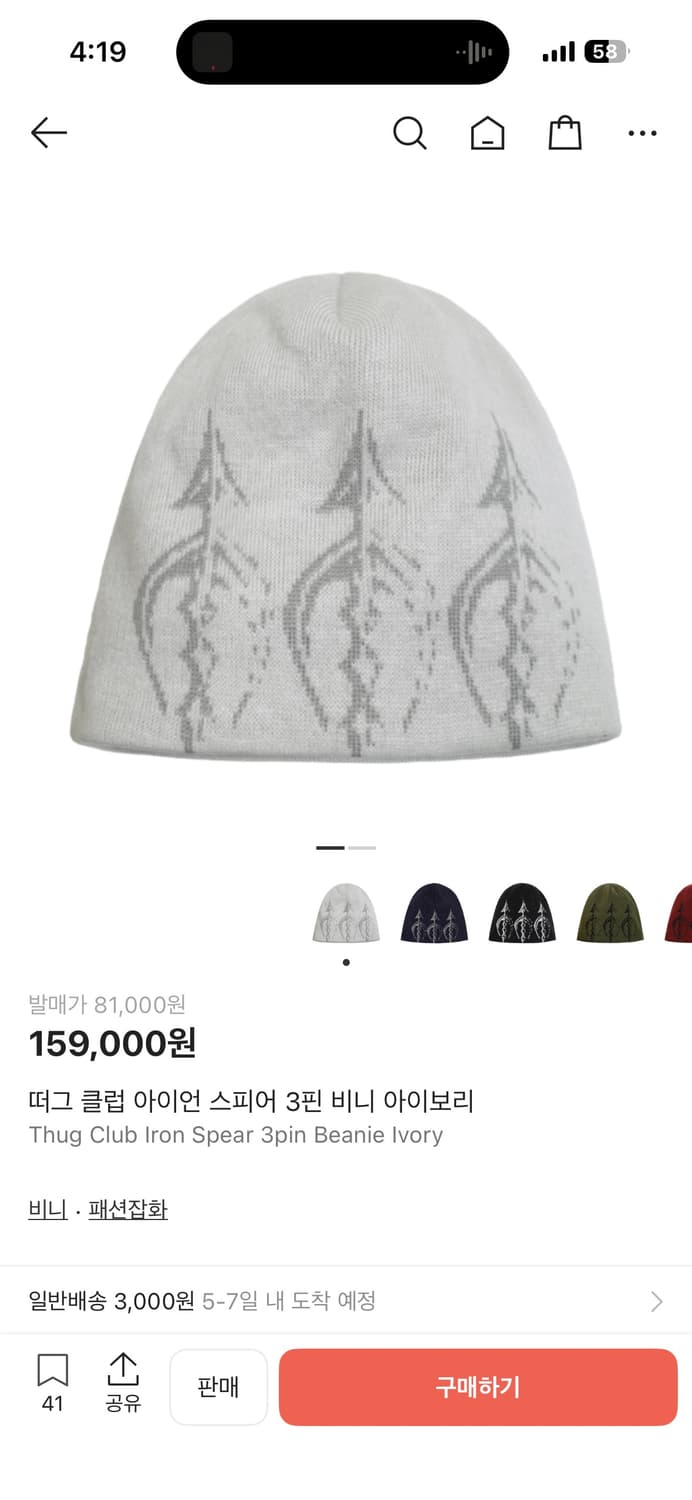 떠그클럽 비니 화이트 상품이미지1