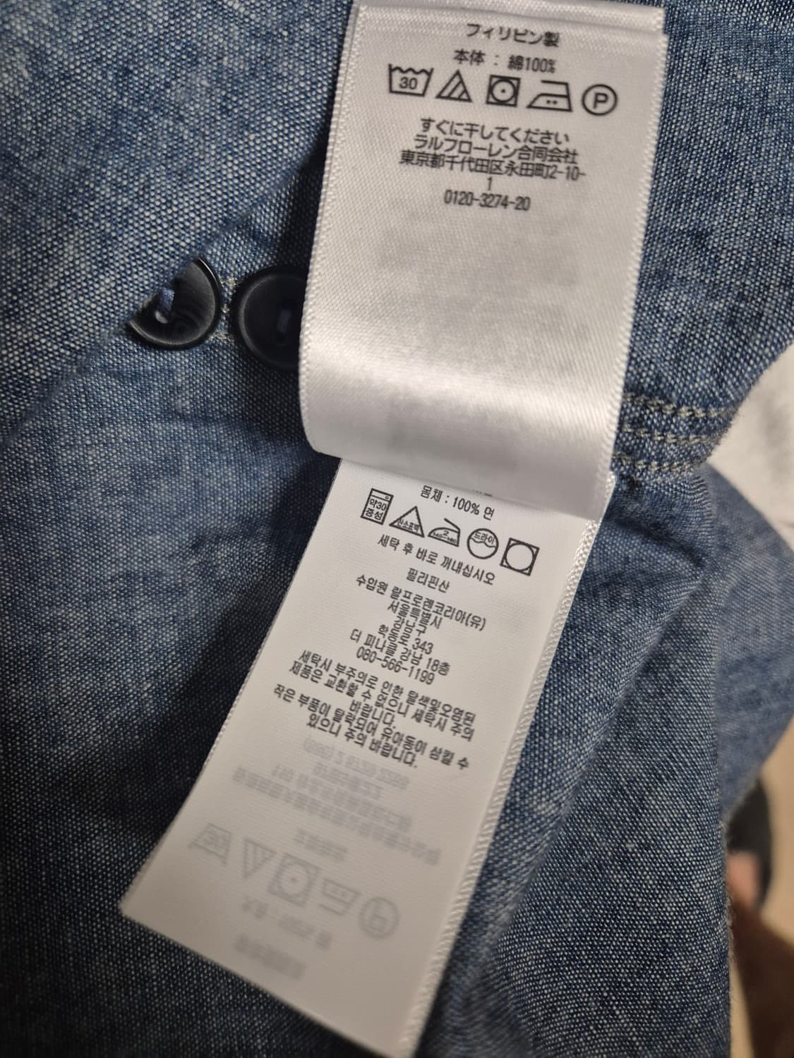 RRL 샴브레이 상품이미지5