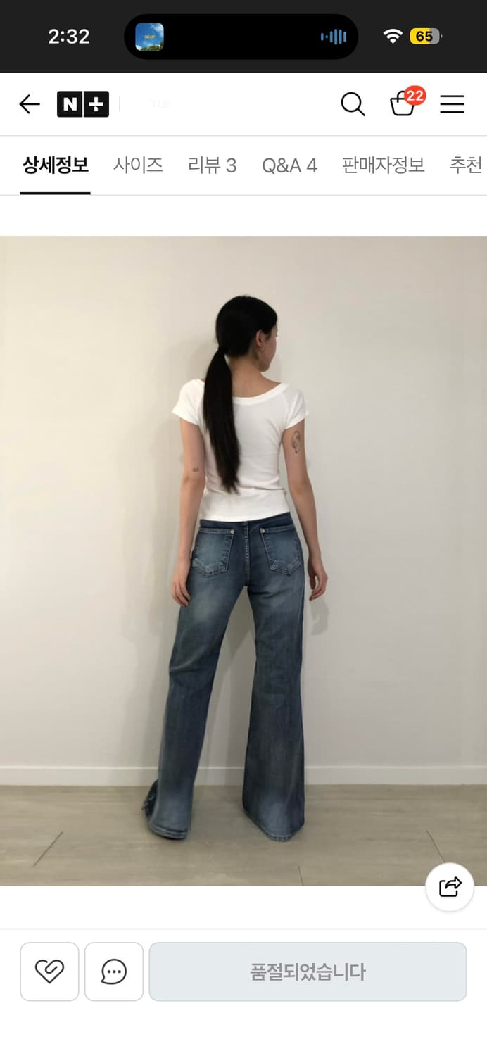 yue project 유프로젝트 ootj 부츠컷 데님 청바지 상품이미지6