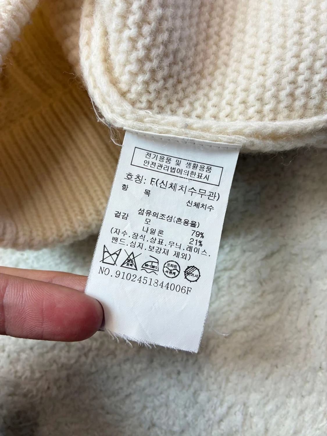 스튜디오톰보이 22FW 트위스트 울 니트 베스트 PN5922 상품이미지7