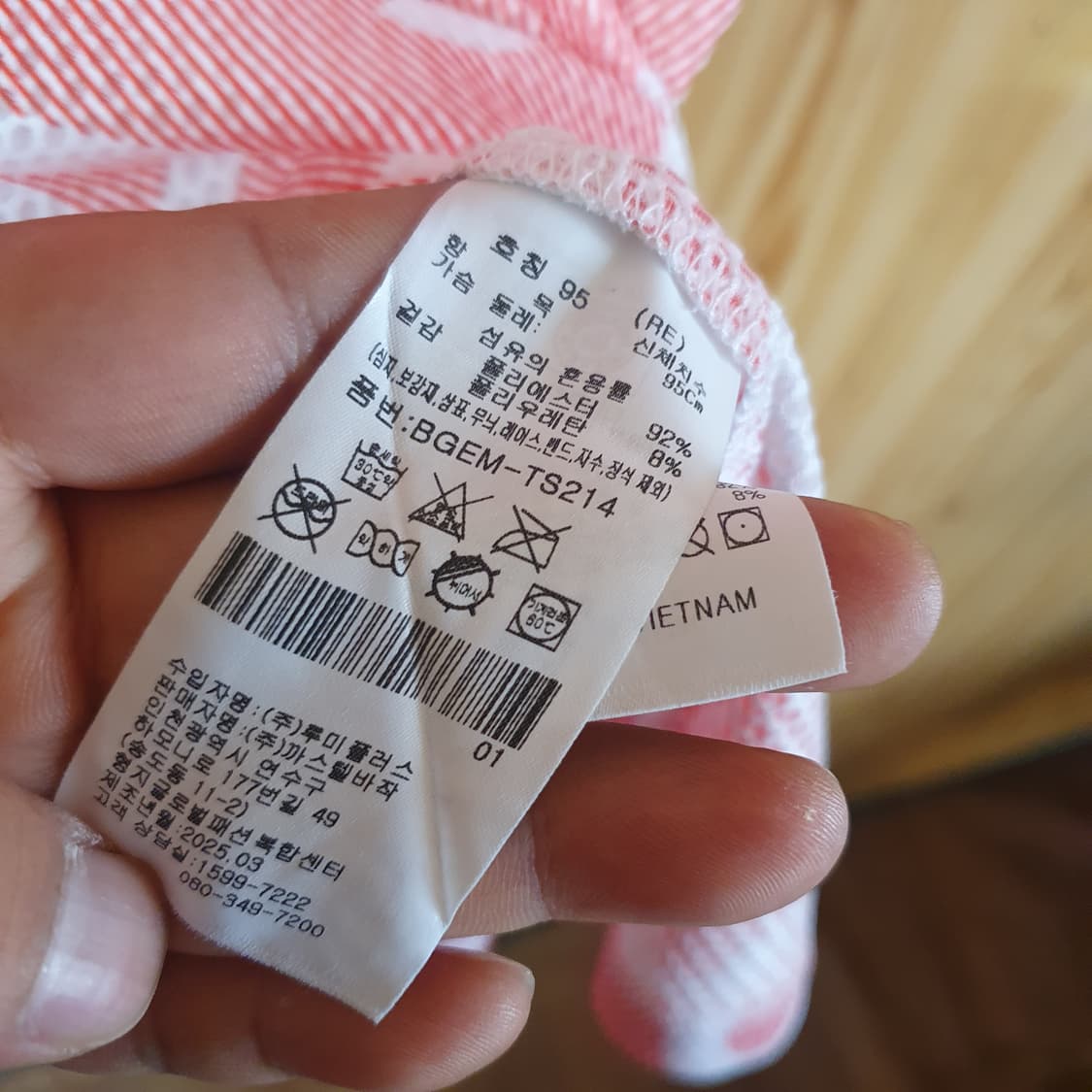 까스텔바작 반팔 카라티95 상품이미지4