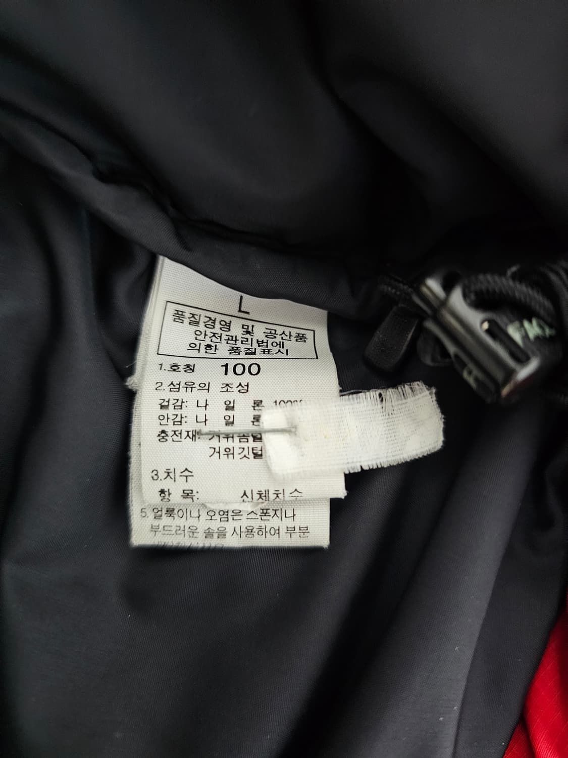 노스페이스 눕시 구스패딩 100 상품이미지4