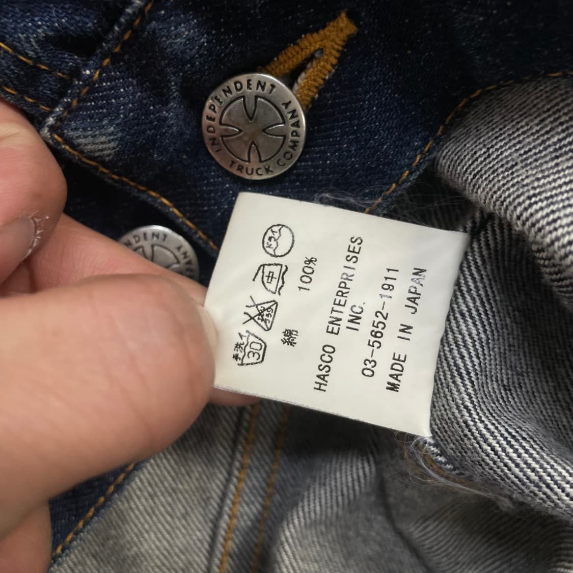 인디펜던트 independent 크로스 데님 자켓 상품이미지8