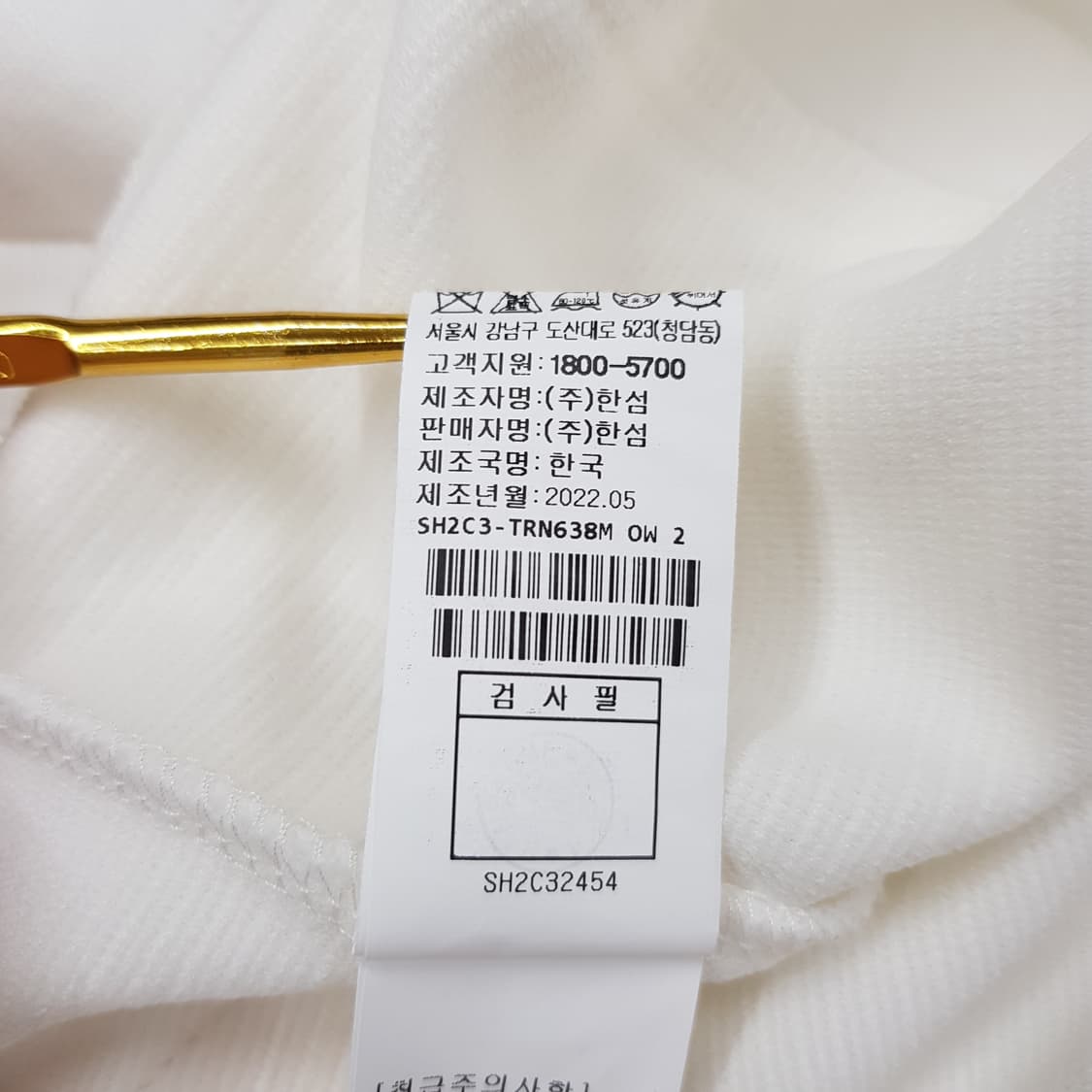 한섬 시스템옴므 2022 백라인 포인트 반팔 티셔츠 100사이즈 상품이미지8