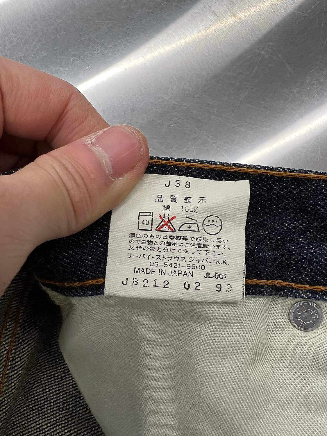 리바이스 503 클래식 레드 탭 인디고 데님 팬츠 상품이미지8