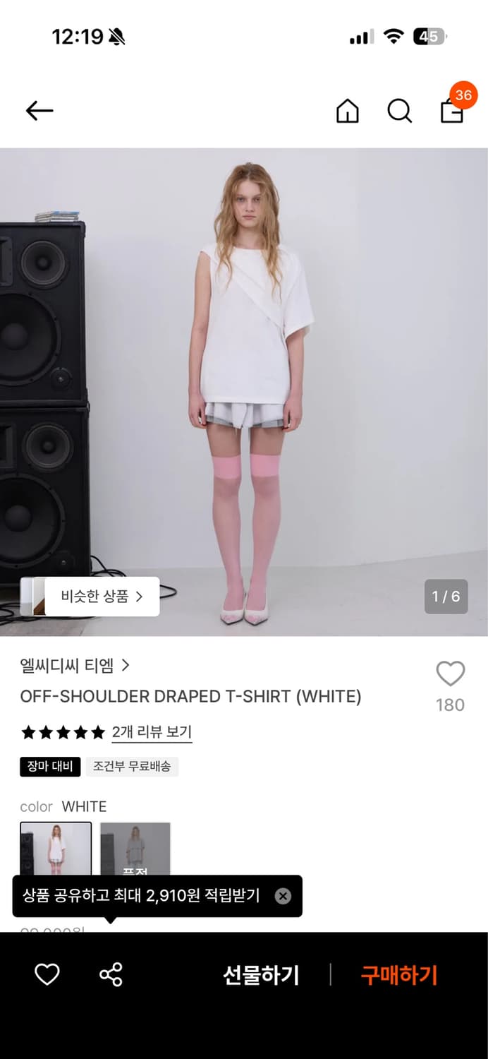 엘씨디씨 티엠 티셔츠 상품이미지3