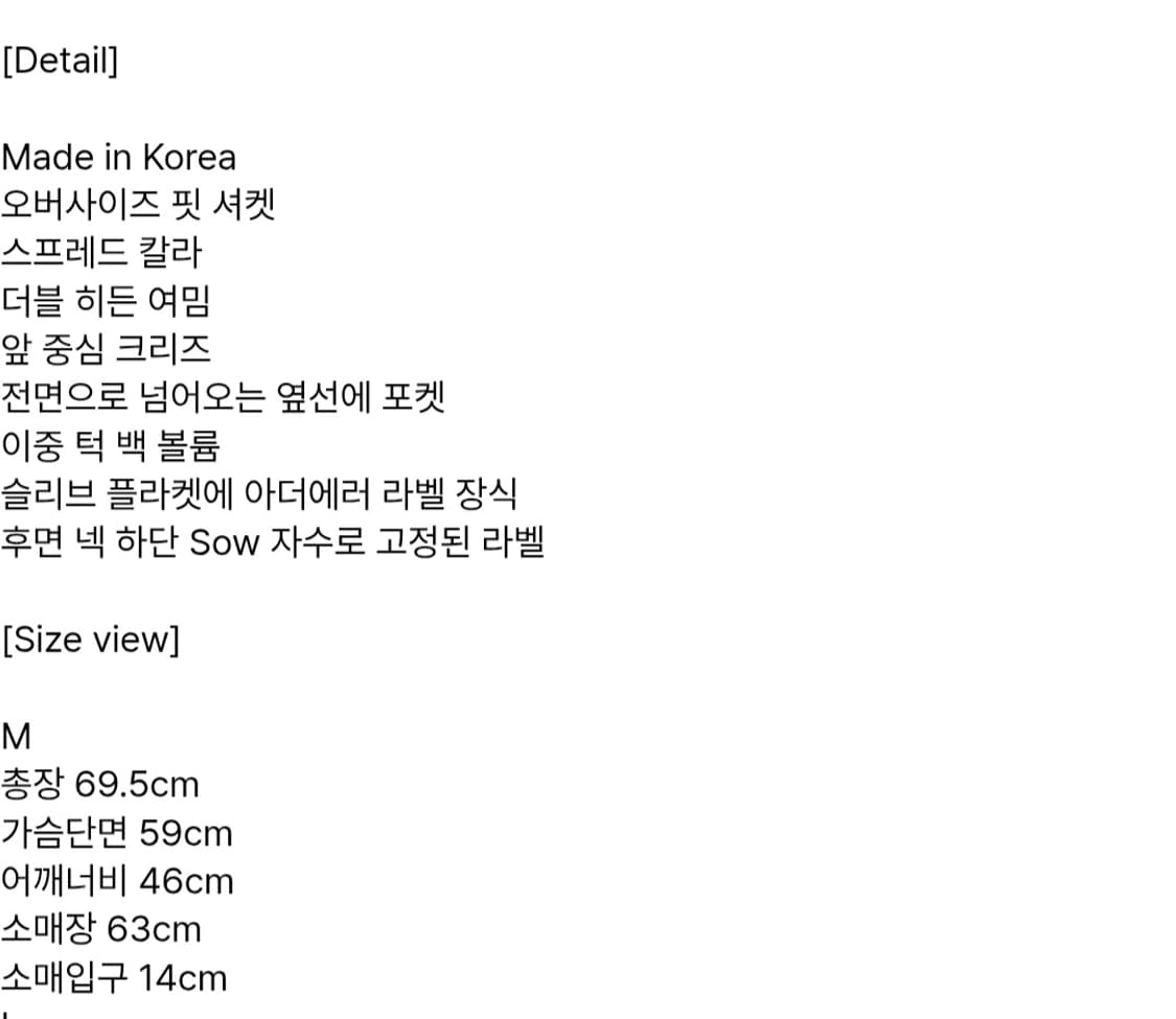 아더에러 shirt product 39 상품이미지4