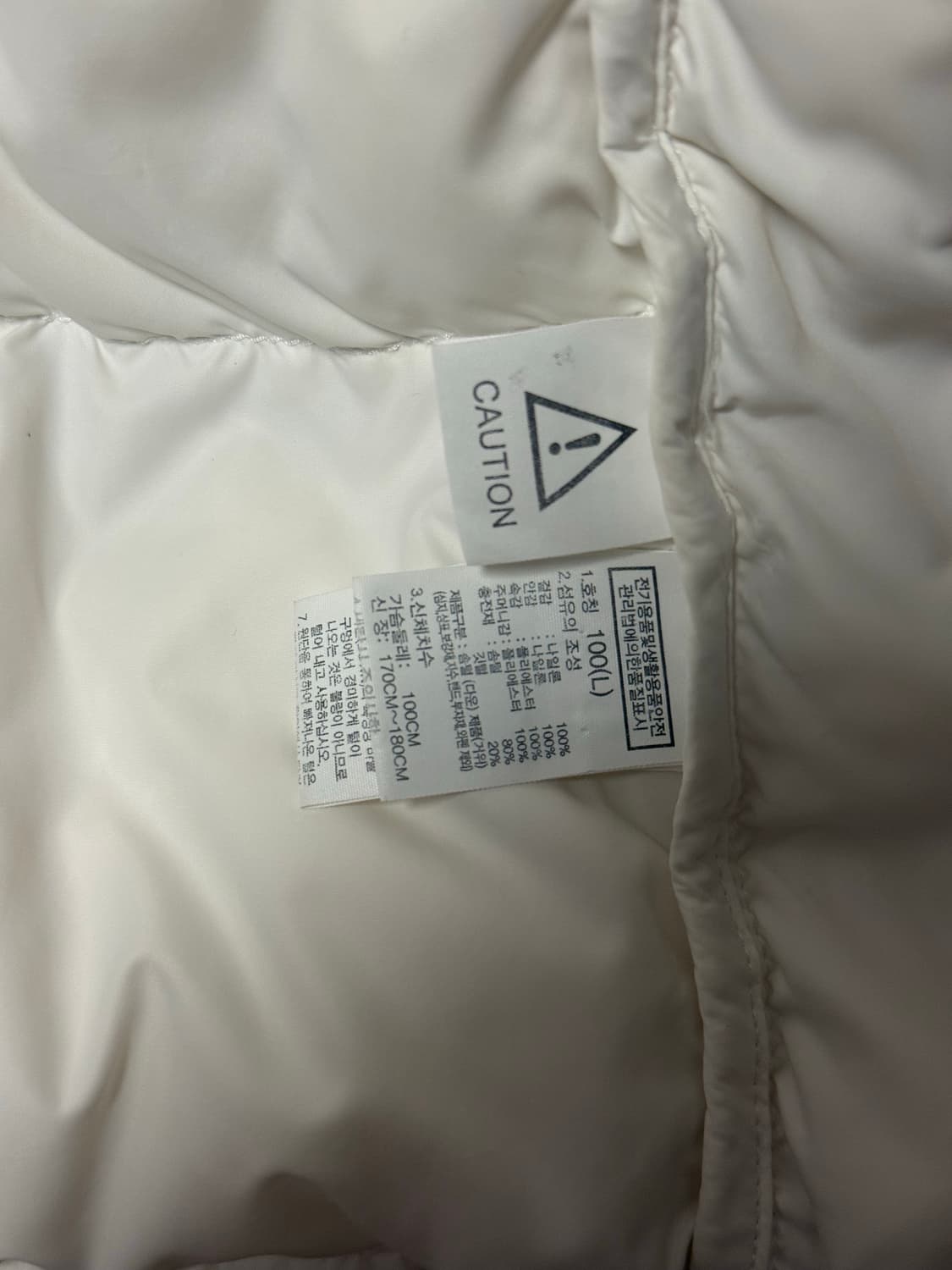 노스페이스 1996 에코 눕시 자켓 화이트 상품이미지5