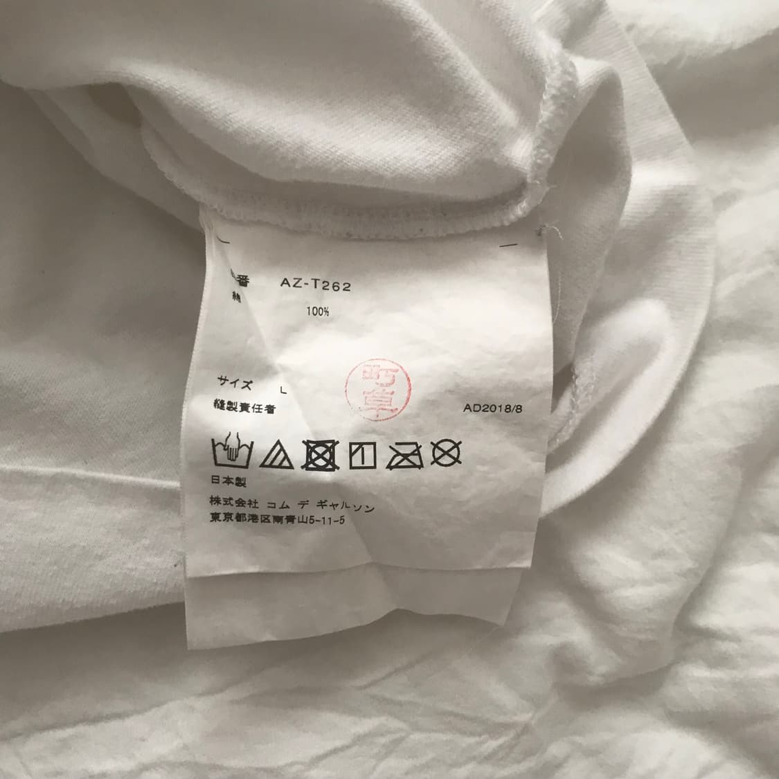 [ 할인 ] 꼼데가르송 롱슬리브 상품이미지4