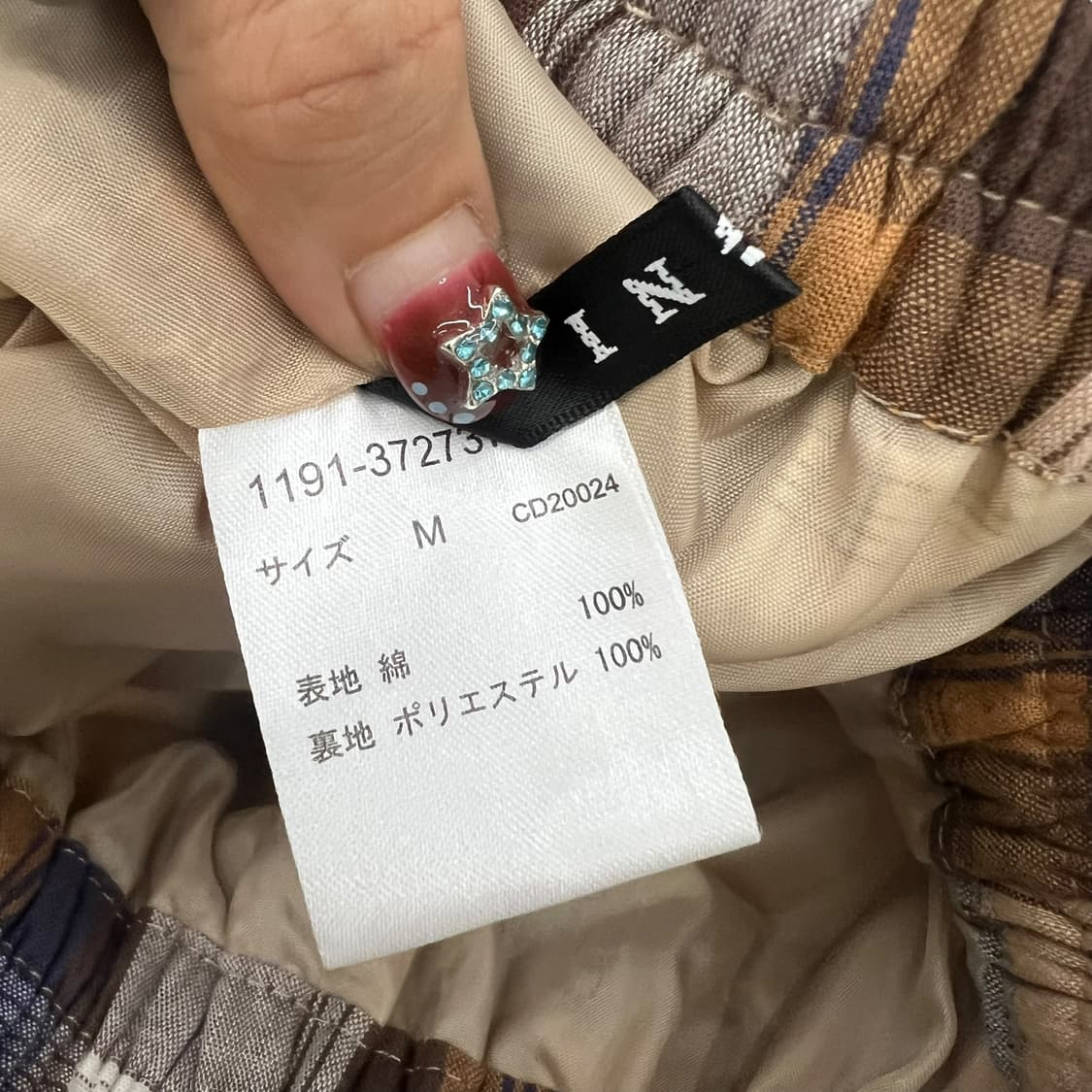 JPN 브라운 체크 모리 밴딩 롱스커트 상품이미지5
