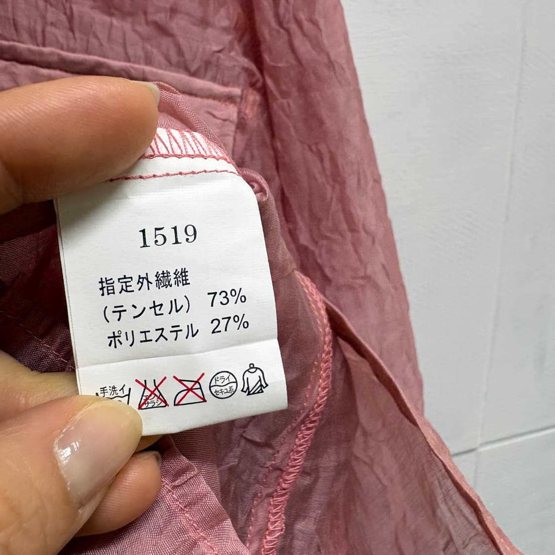 TR 오간자 핑크 셔츠 블라우스 JPN 상품이미지4