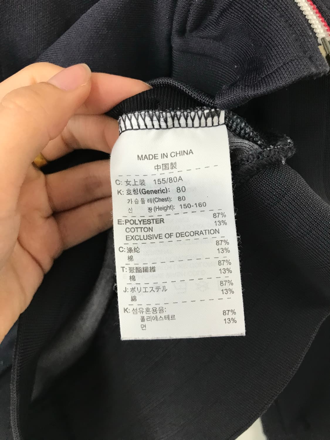나이키 퓨추라 사이드라인 네이비 트랙탑 져지 상품이미지5