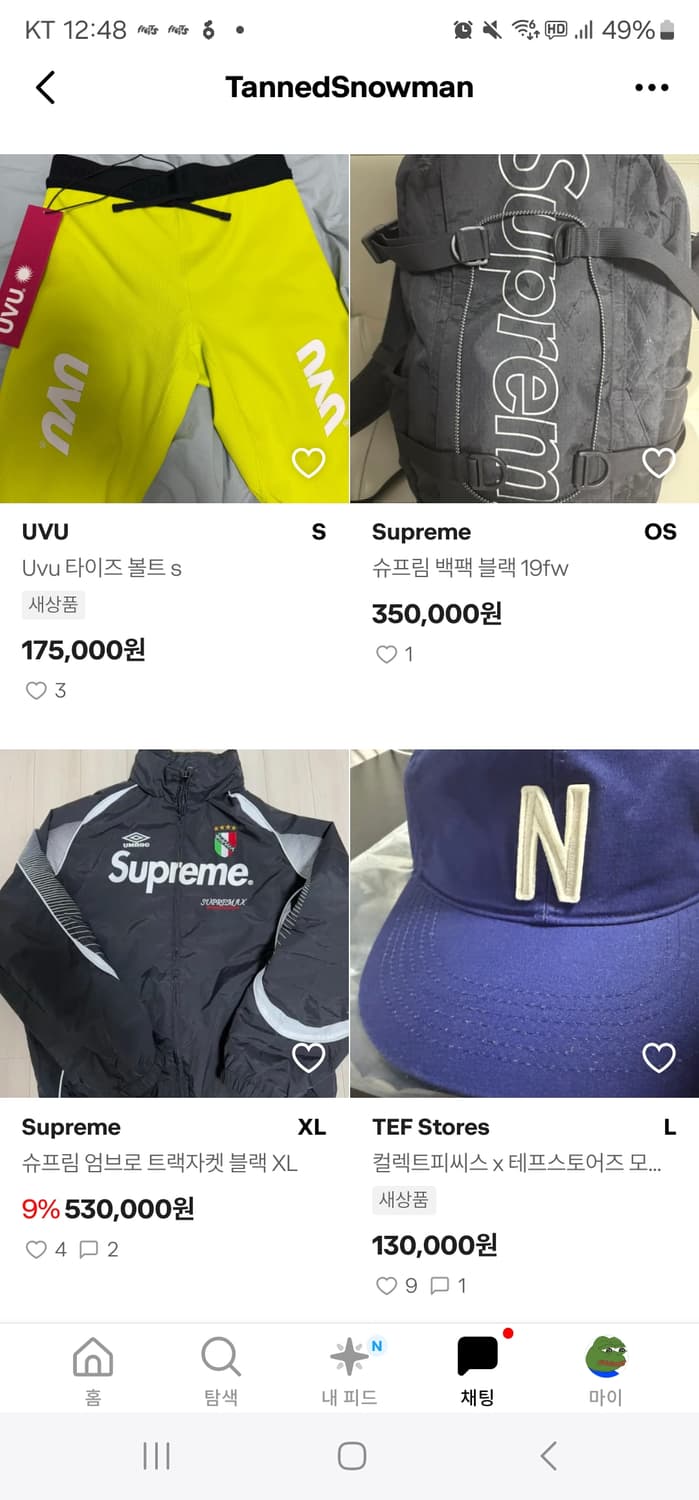 슈프림 엄브로 트랙자켓 가품판매자 상품이미지1