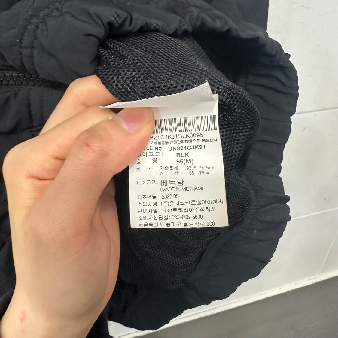 엄브로 바람막이 상품이미지3