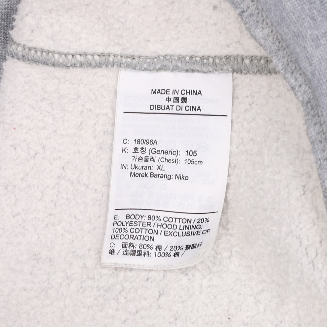 [105] 나이키 그레이 솔로스우시 후드 집업 자켓 N7061 상품이미지5