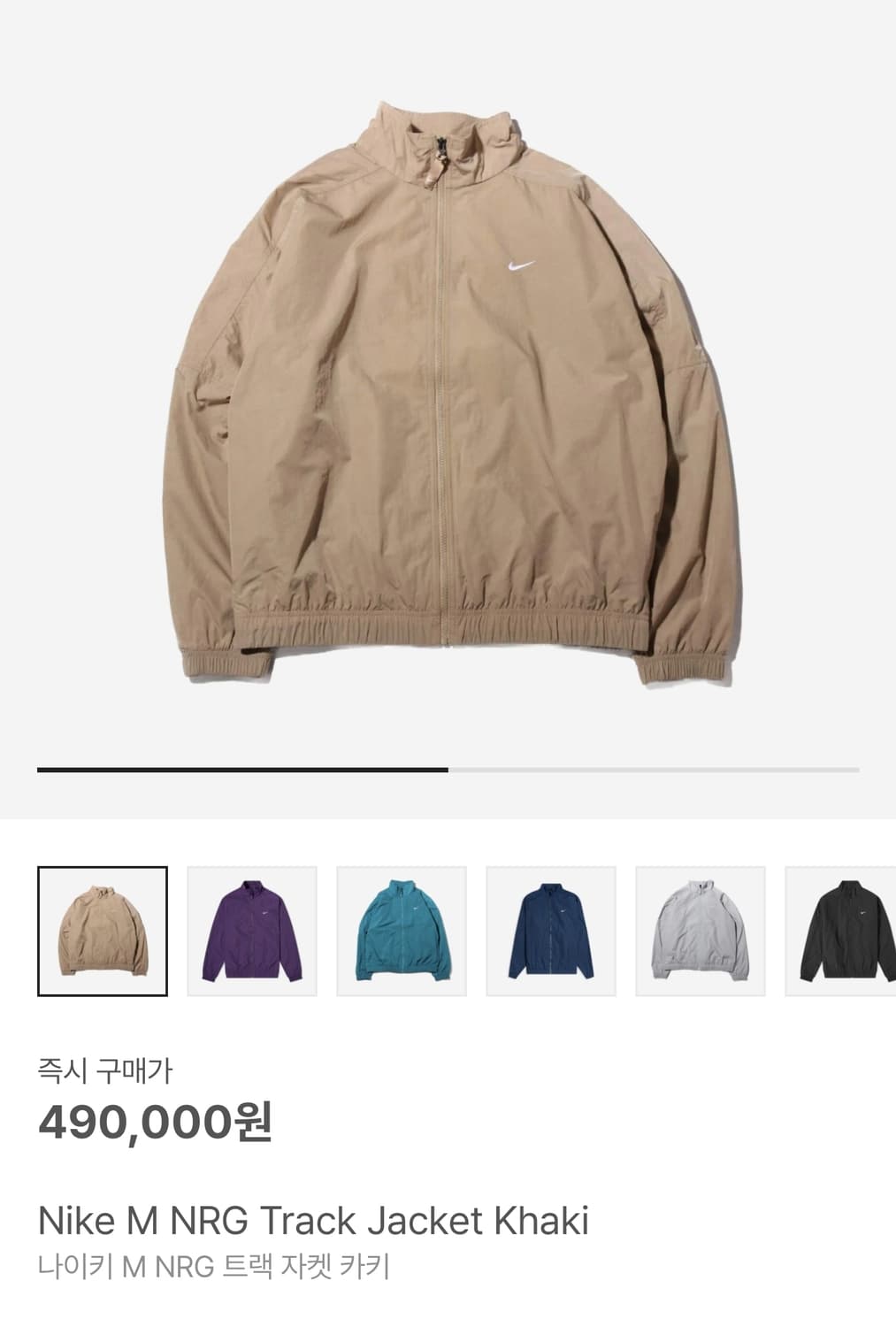 [M] 나이키 NRG 트랙자켓 카키 상품이미지1