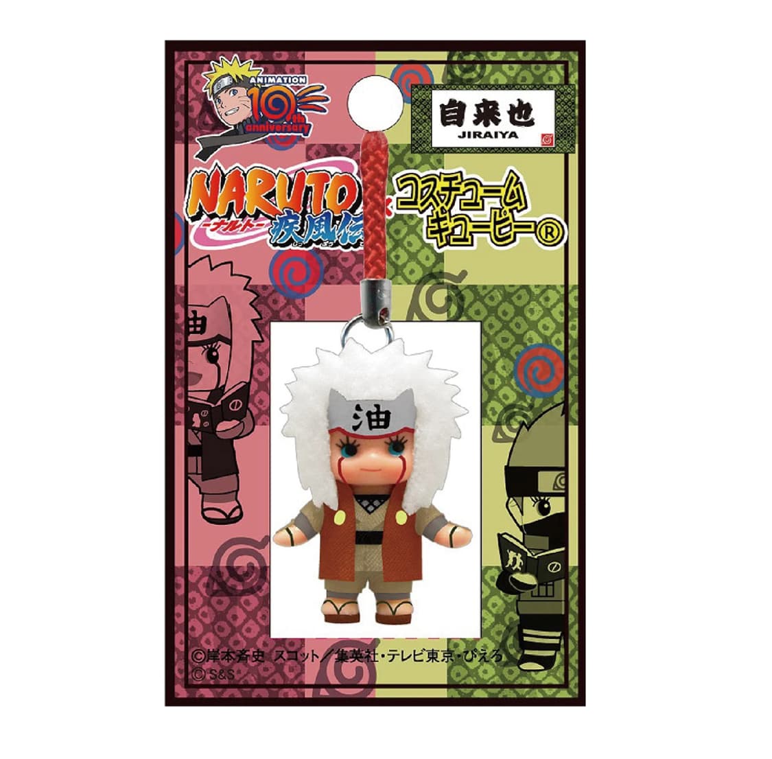 나루토 질풍전 지라이야 코스튬 큐피 스트랩 10주년 상품이미지1