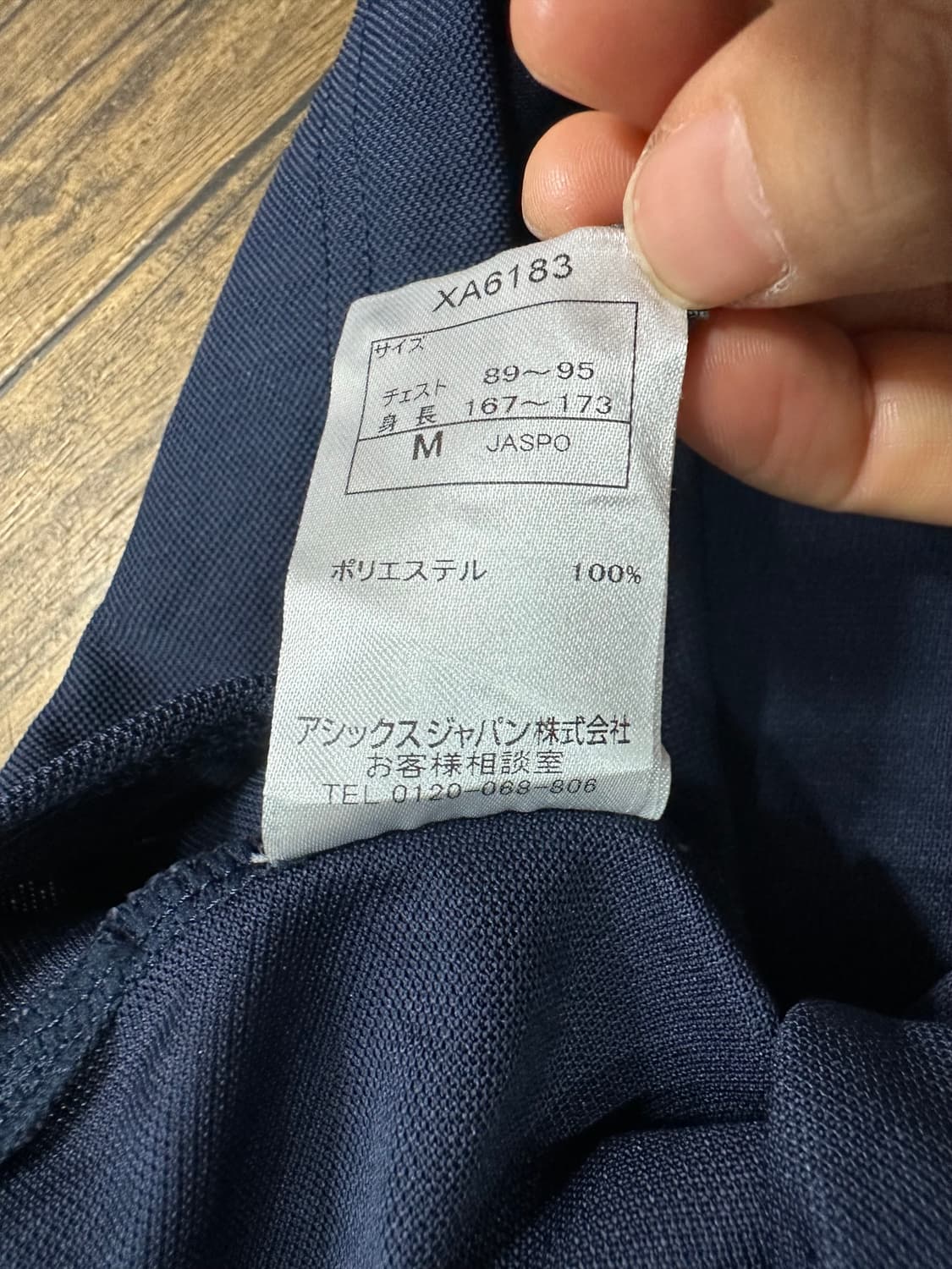 아식스(ASICS) TEAM 북교 일본 탁구팀 기능성 반팔 카라티 M 상품이미지8
