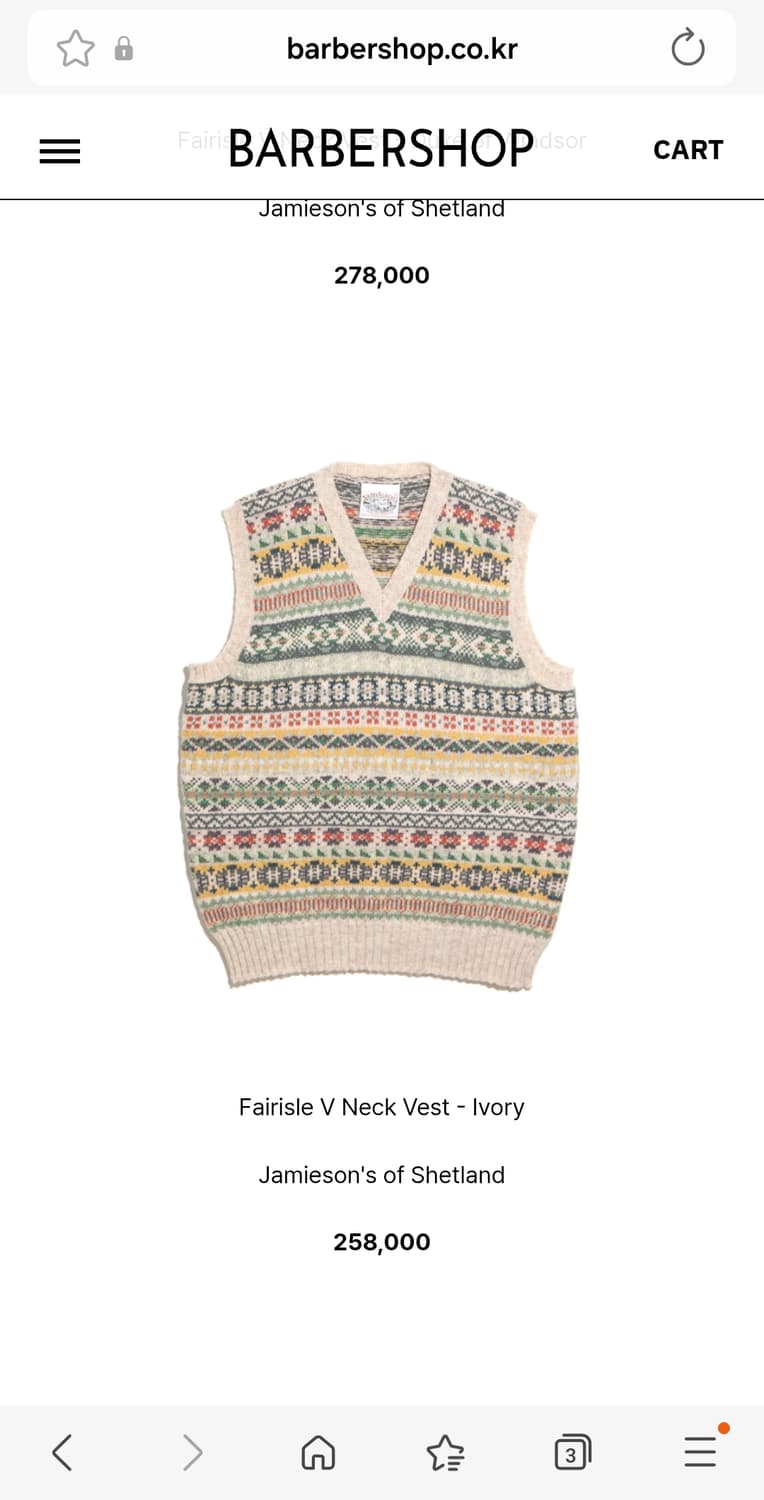 제이미슨스 페어아일 베스트 L(42)사이주 상품이미지2