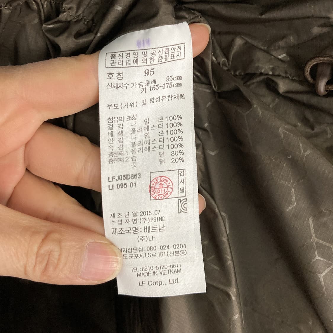 라푸마 여성구스다운패딩자켓 브라운 95  상품이미지5