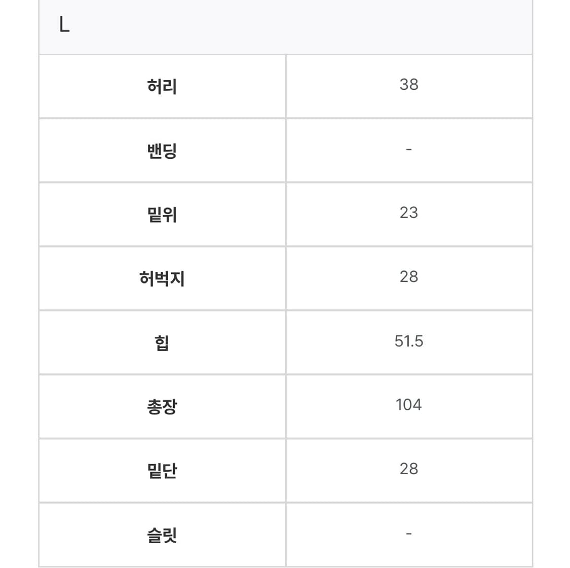 부츠컷 카고 팬츠 상품이미지5
