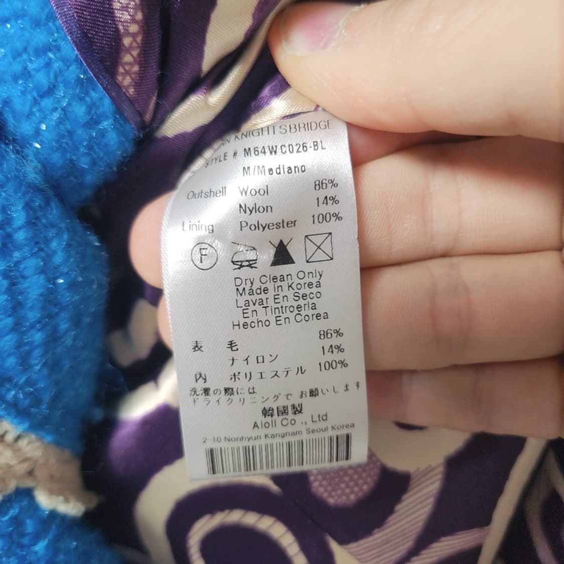 55사이즈 메긴 트위드 울 자켓 코트 상품이미지4