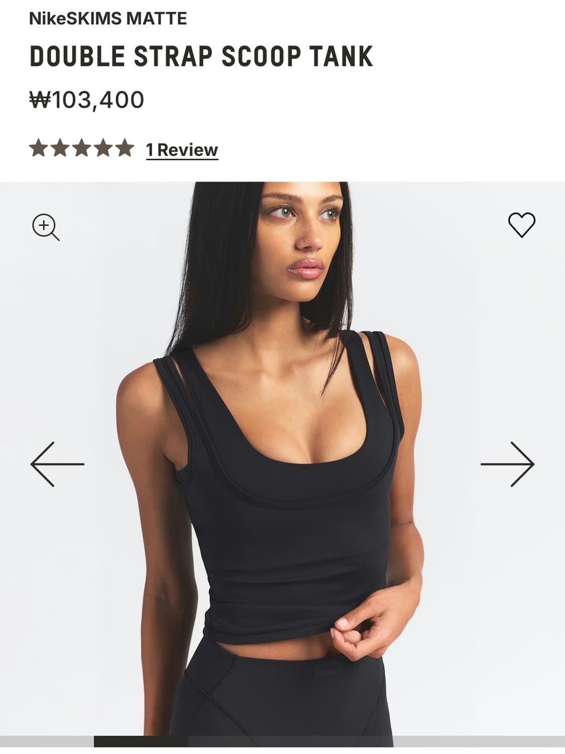 [새상품] Nike x SKIMS 매트 더블 스트랩 스쿱 탱크 M 상품이미지1