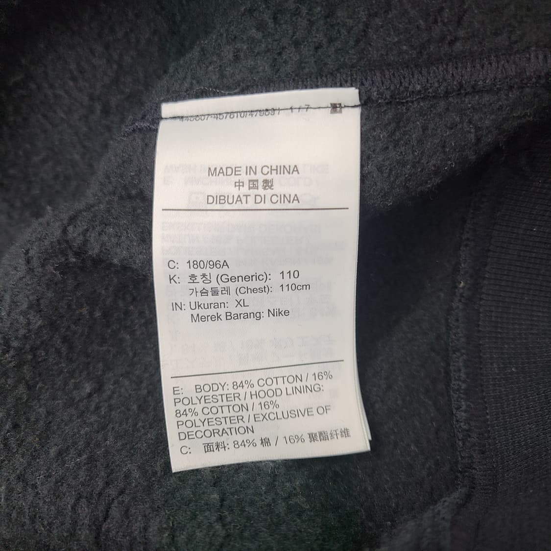 나이키x트래비스 스캇 NRG AG 유틸리티 셋업(후디 XL / 팬츠 L) 상품이미지6