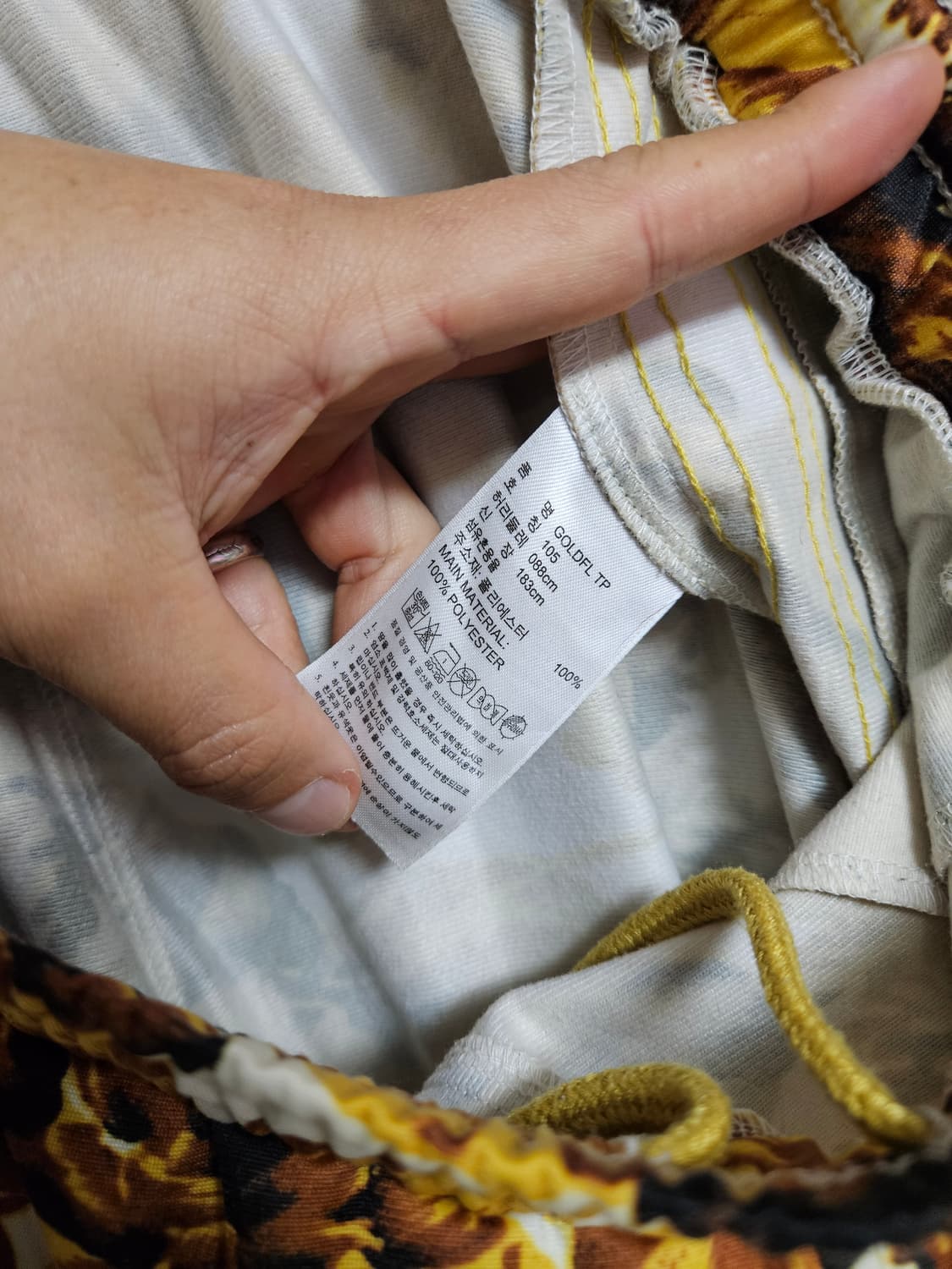 아디다스 제레미스캇 꽃무늬 트랙 팬츠 M 상품이미지6