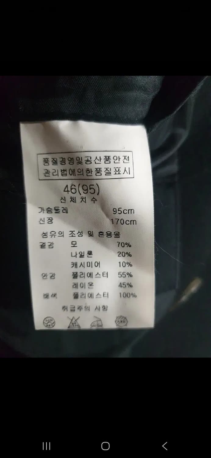 솔리드옴므 우영미 캐시미어 겨울 반코트.

싸이즈95 여자 55정도 상품이미지5